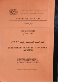 Image of Course Module: Intermediate Arabic Language (ARB2232)