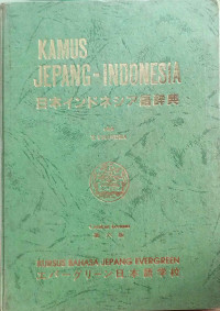 Image of Kamus Jepang-Indonesia