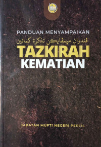 Image of Panduan Menyampaikan Tazkirah Kematian