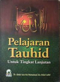 Image of Pelajaran Tauhid Untuk Tingkat Lanjut